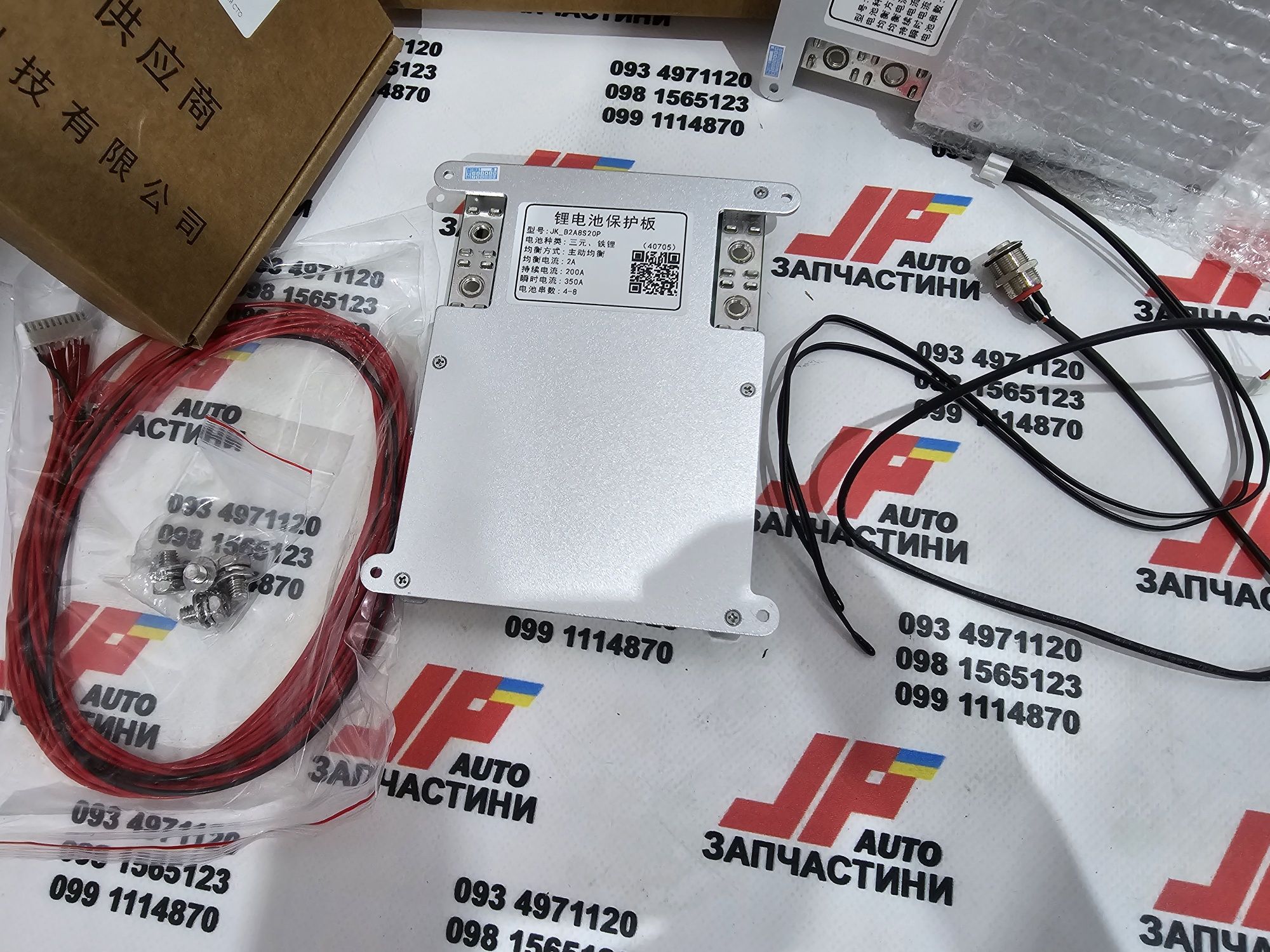 JK BMS плата 200A 4S-8S Lifepo4 с балансиром 2A B2A8S20P с кнопкой