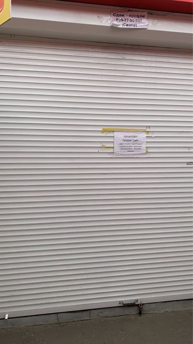 Продам Место Контейнер Конный рынок