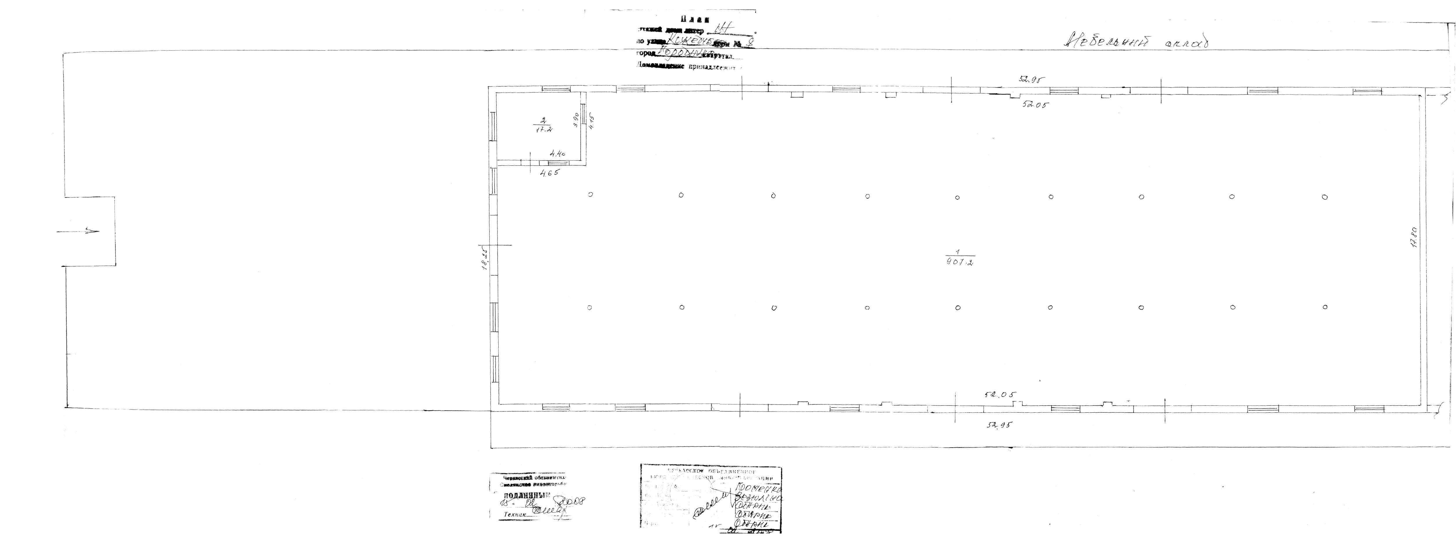 Продам базу в Городищі на 3.5 га  з залізничною колією під елеватор.