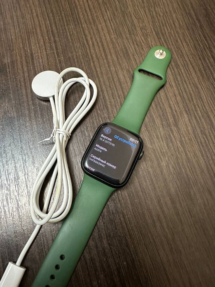 Apple Watch 7 45 mm