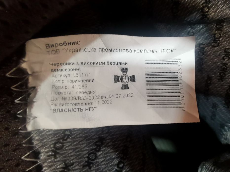 Ботинки талани. 42