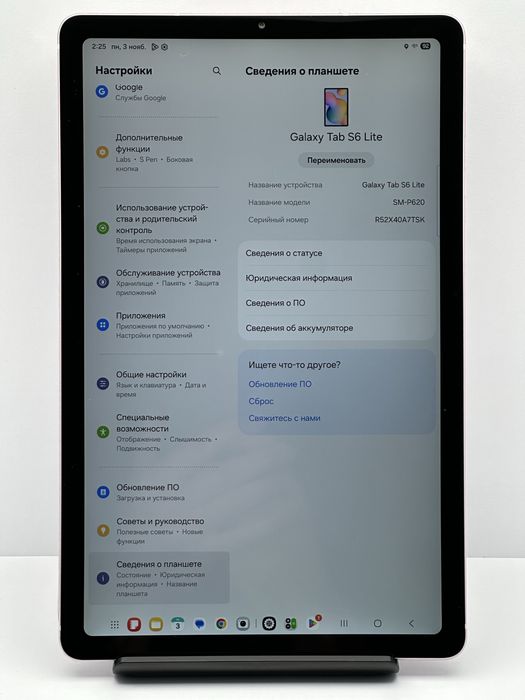 Samsung Galaxy Tab S6 Lite 4/64 GB Wi-fi 2024 P620