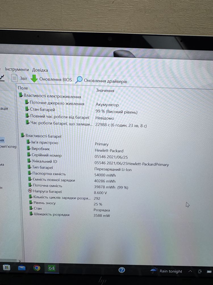 Трансформер 13.3” Touch HP EliteBook X360 G8 i5-1145G7/16/256 LTE