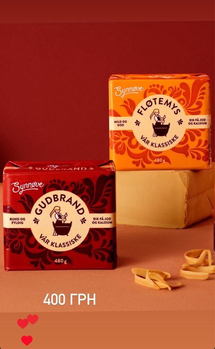 Гудбранд Флотеміс Брюност Гудбрандсдален