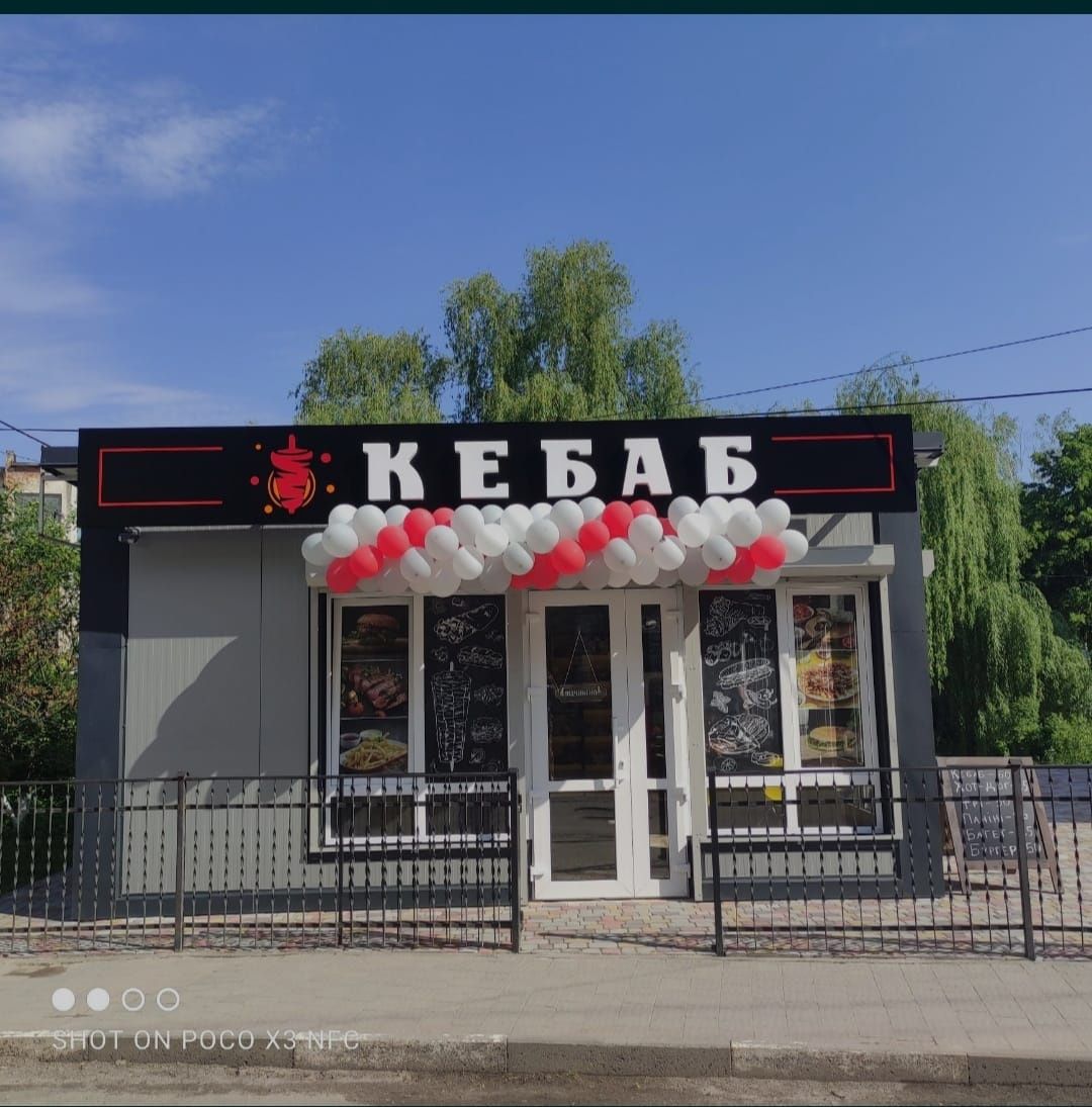 Продаж комерційного приміщення