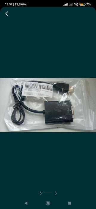 Звуковий та відео перехідник з VGA на HDMI