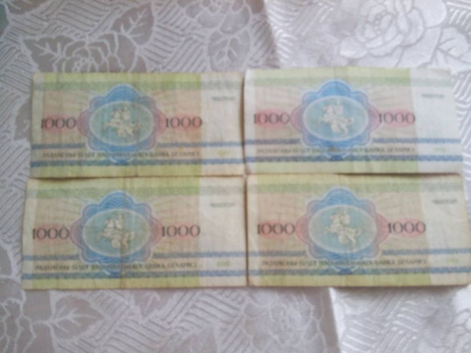 Рубли 1000 купоны копейка монеты зайчики деньги Белорусские 1992 г