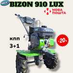 Мотоблок бензиновый Bizon 910 lux 3+1 (Бізон 910 люкс )