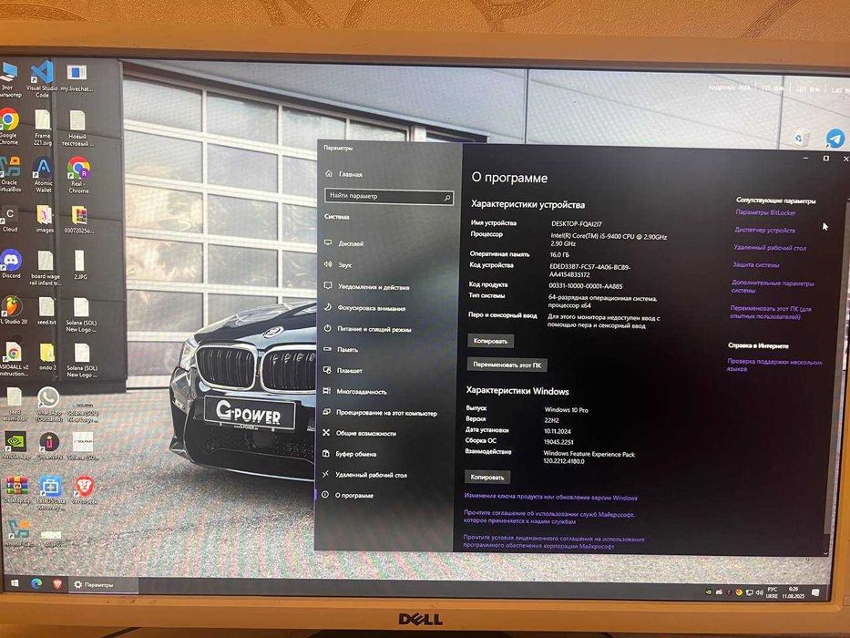 ГАРАНТІЯ! Потужний як ЗСУ ПК для геймерів та стрімерів! RTX 3080