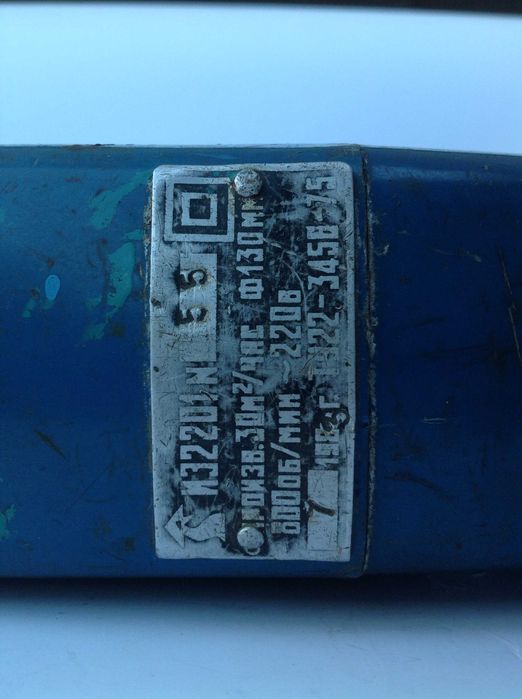 Дрель электрическая ИЭ2201 СССР (есть люфт вала)