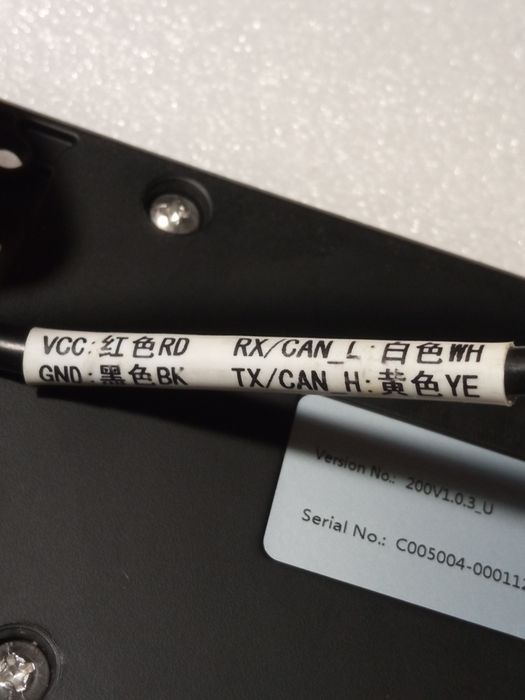 Радар висотомір NRA24 для БПЛА