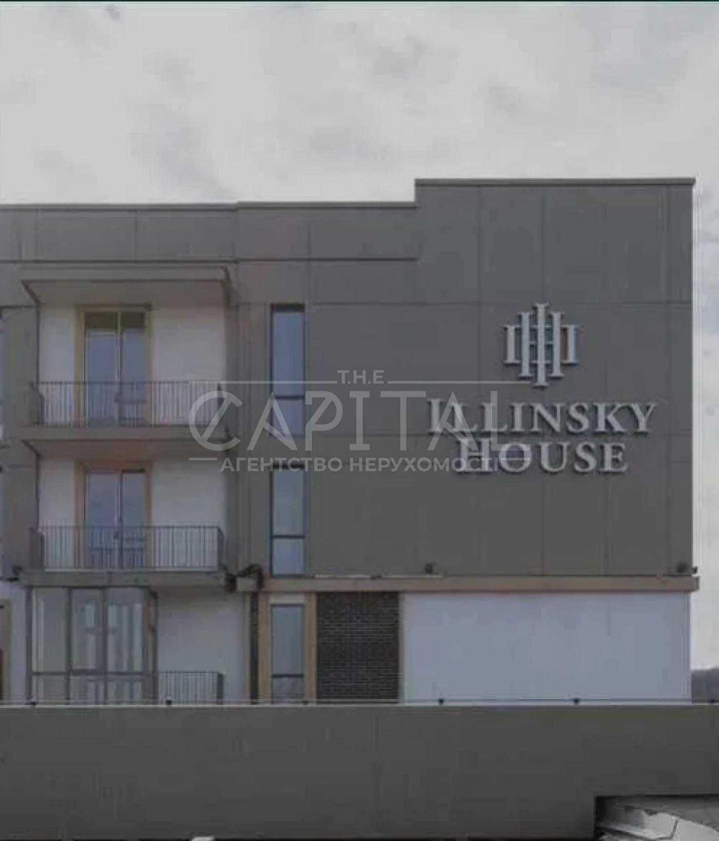 Продаж паркомісця, ЖК Illinsky House, вул. Набережно-Хрещатицька,Поділ