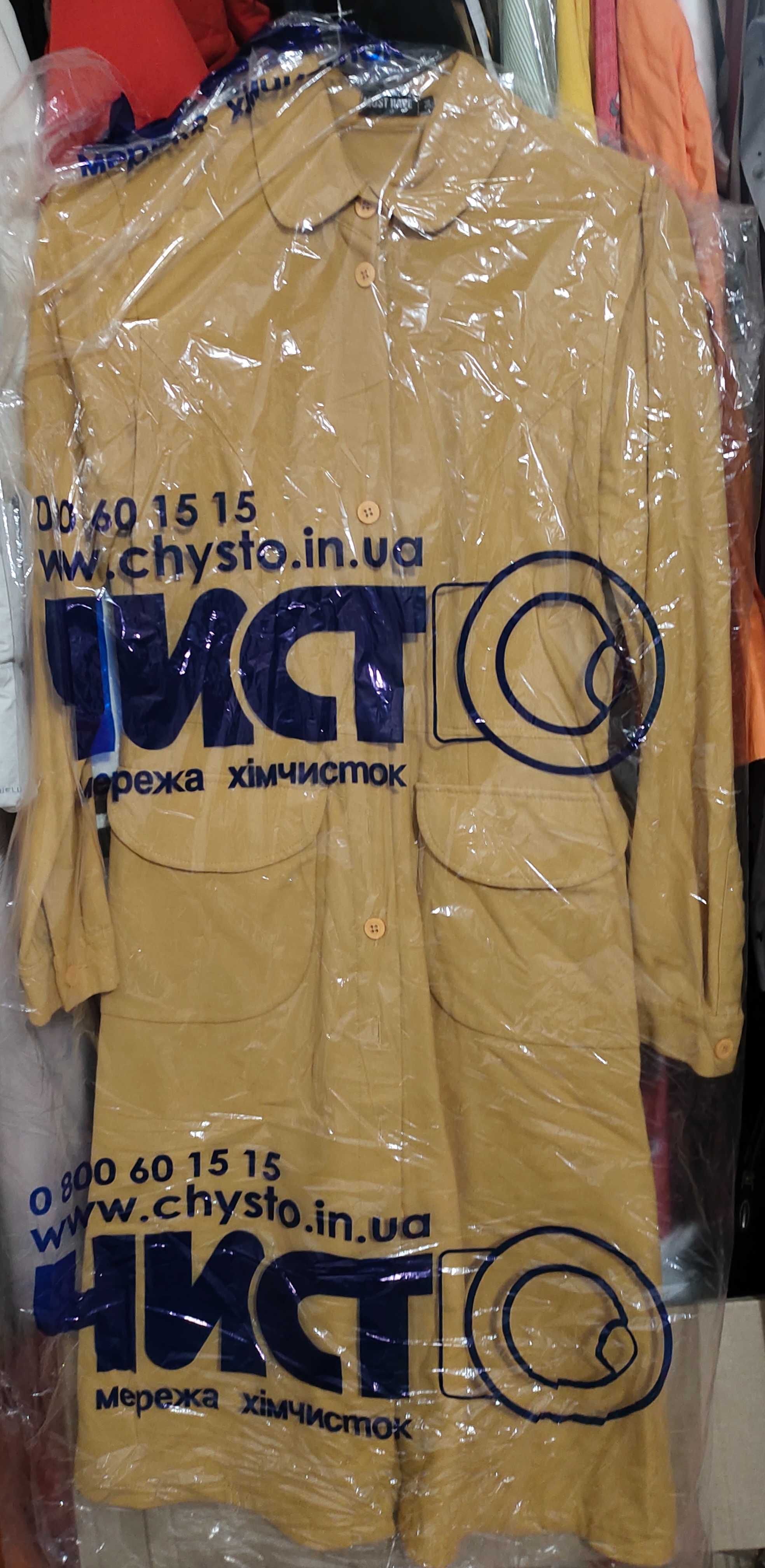 Must have. Сукня 34 р