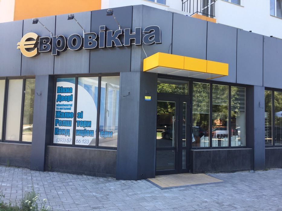 Продам віконний бізнес