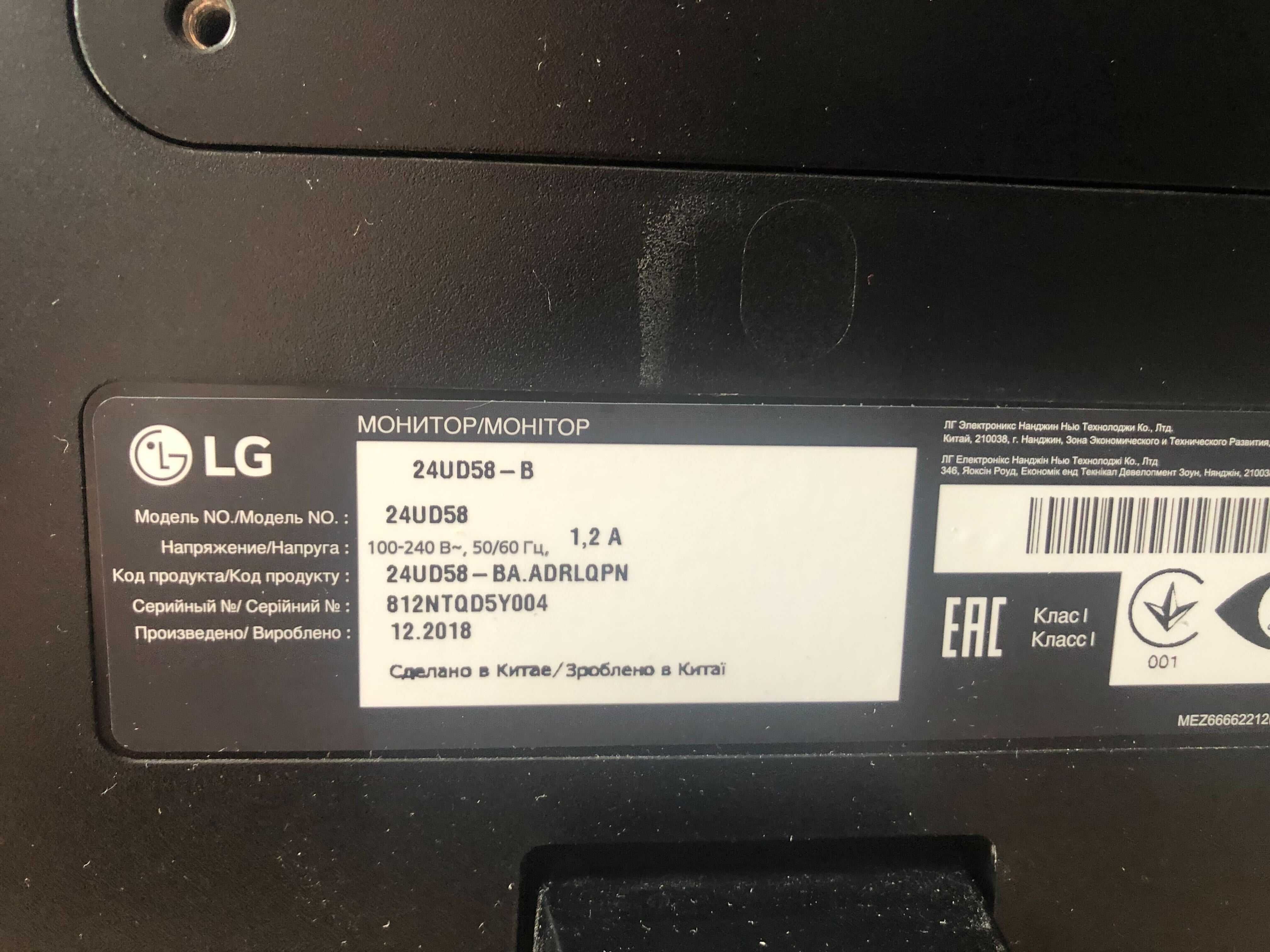 Продаю Монитор 23.8" LG UltraFine 24UD58-B