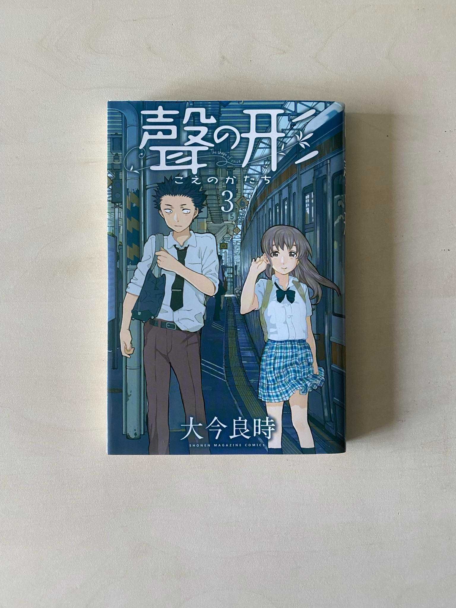 Manga Silent Voice TOM/VOL 1-3 po japońsku/in japanese