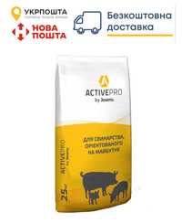 ActiveMix Lacto БВМД20%/10% лактуючих/супоросних свиноматок від Йозера