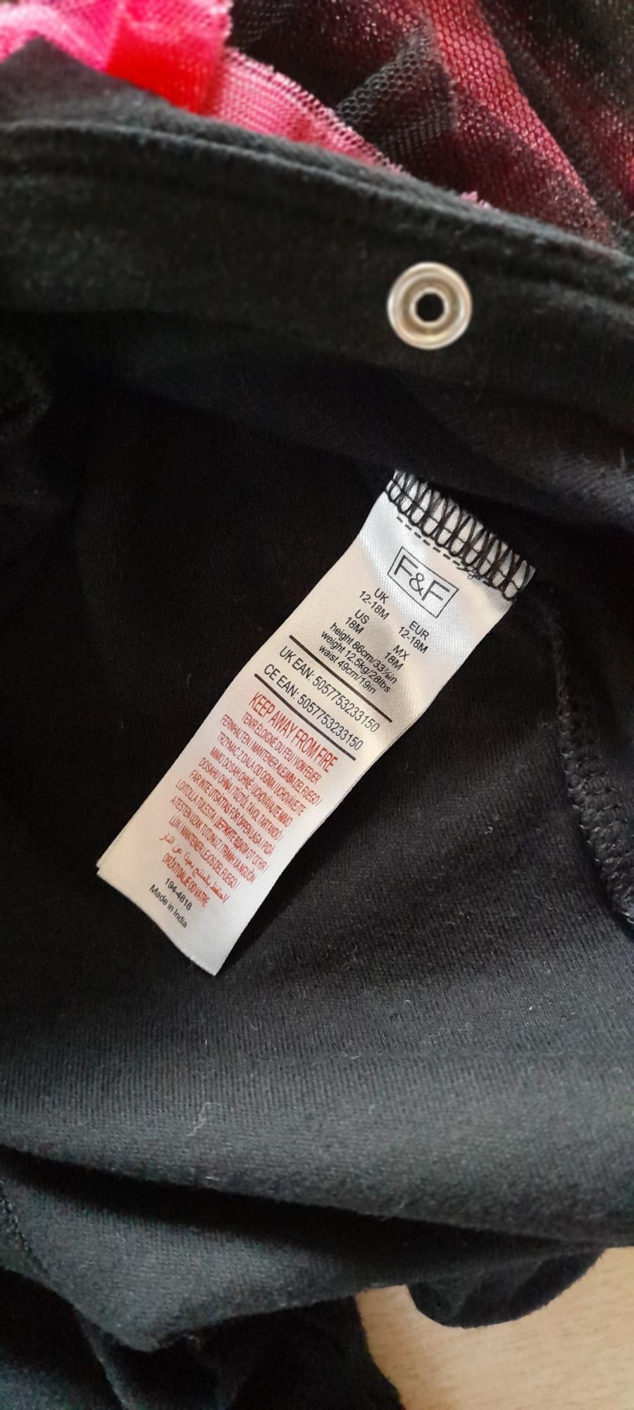 F&F pajacyk z tiulem kotek 9-12, 1 rok