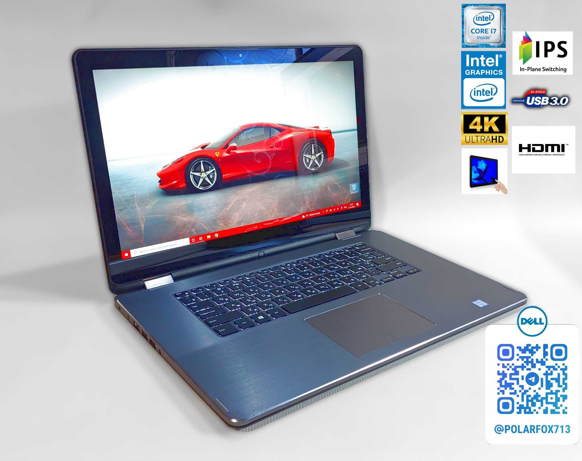 Трансформер x360 Dell Inspiron 7568 i7/3.1GHz/4K_TOUCH/8G_RAM/512G_SSD