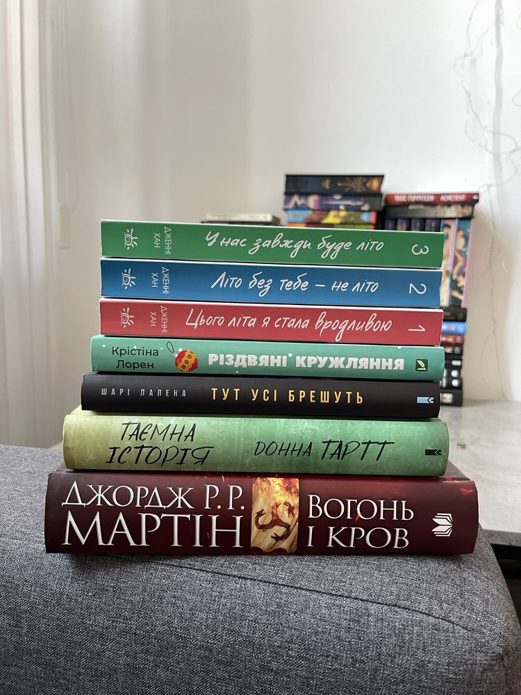 Обміняю свої книги