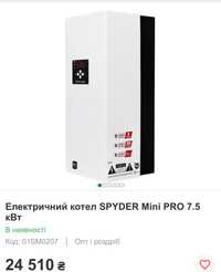Електрокотел SPYDER Mini PRO 7.5 кВт