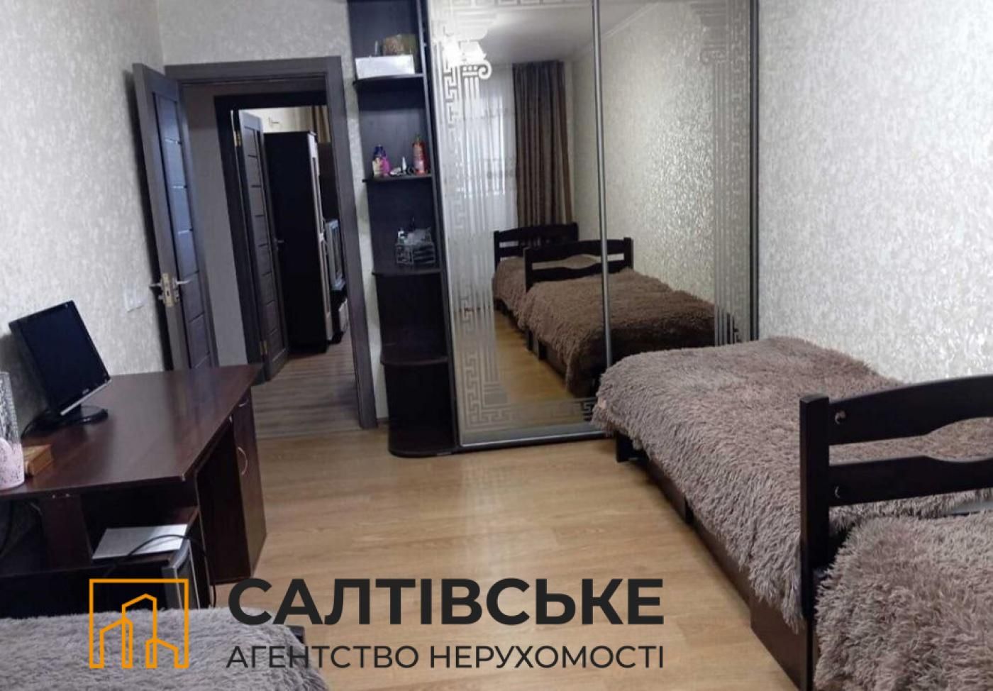0909-ЕЛ Продам 3к квартиру на Салтовке ТРК Украина 603 м/р