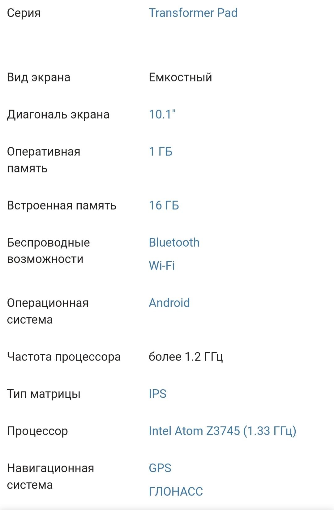 Продам планшет asus телефоны Nokia x2-02,  Xiaomi Redmi4x