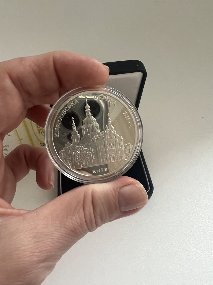 Срібна монета "Кирилівська церква" 10 гривень 2006