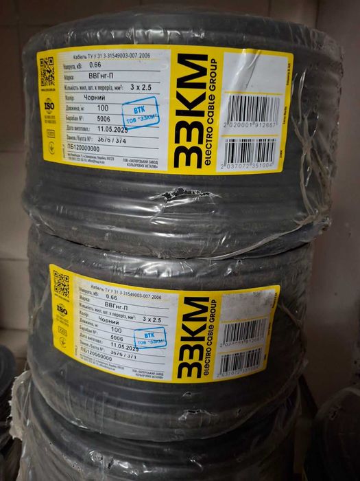 Кабель ВВГ, ШВВП ЗЗКМ Галкат ЗЗЦМ Оптові ціни
