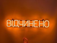 Неонова вивіска "Відчинено" жовта, 670*120 мм, світлодіодна, нова