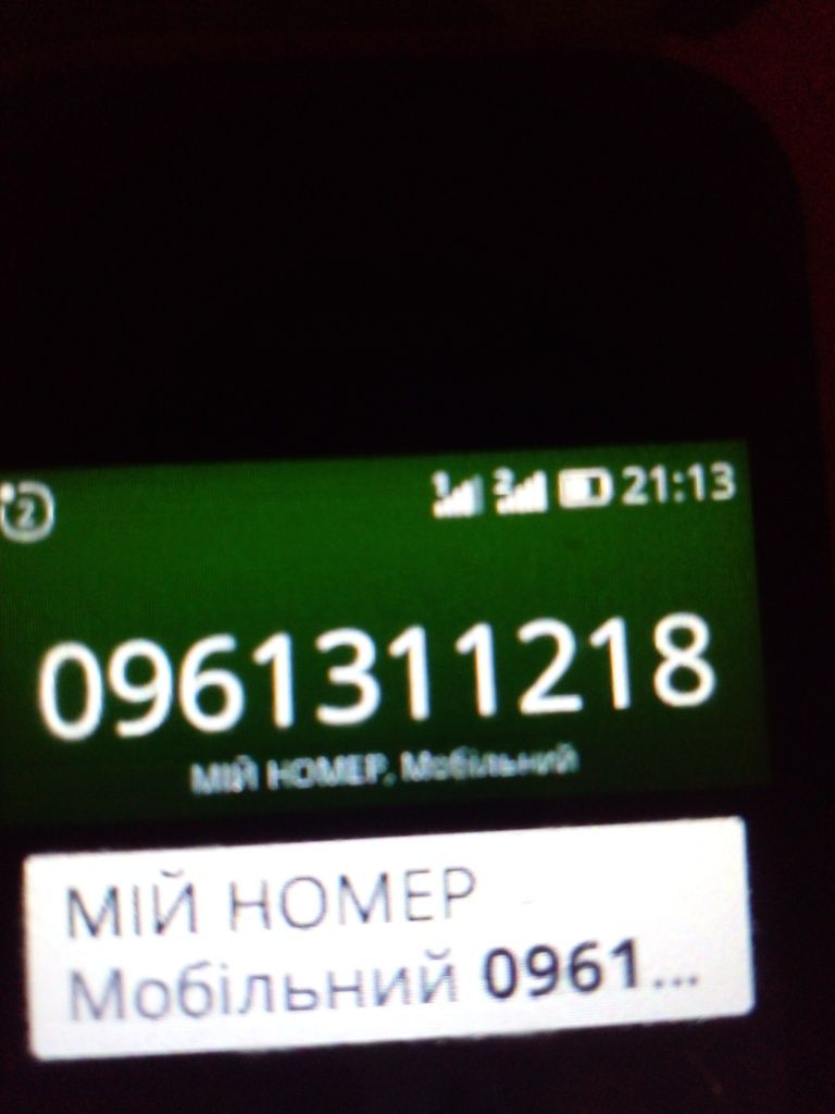 Продам або обміняю  грейферний установку на фрезу під кардан .