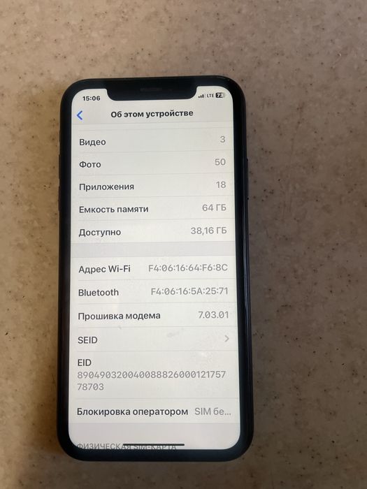iphone xr 64 gb в рабочому стані