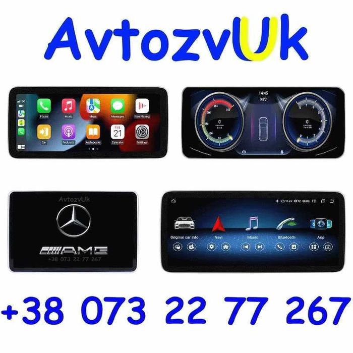 Монитор X-Class X200 X220D X250D X350D MERCEDES BENZ AMG GT Android 14