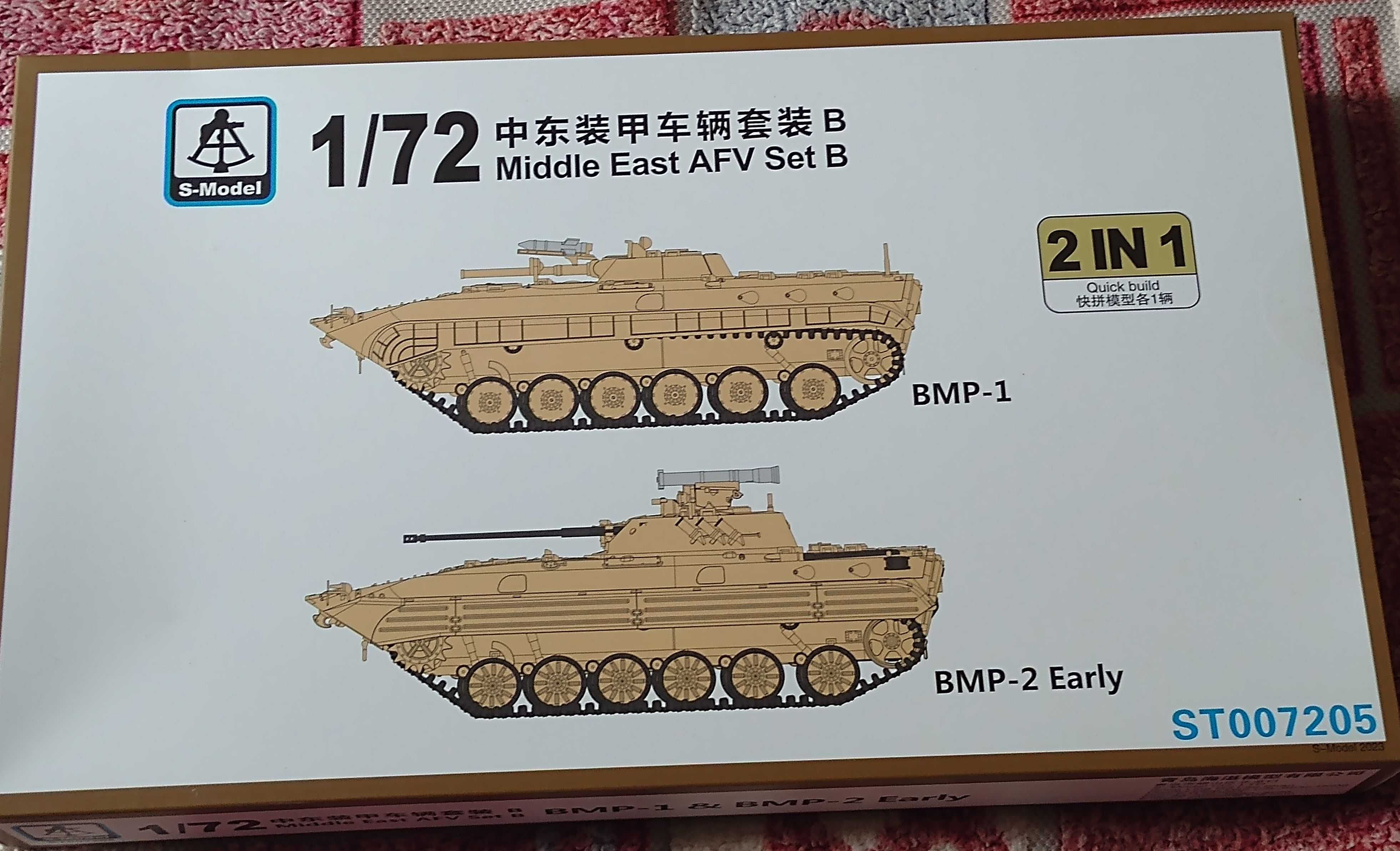 Сборная пластиковая модель 1/72. S-Model БМП-1+БМП-2