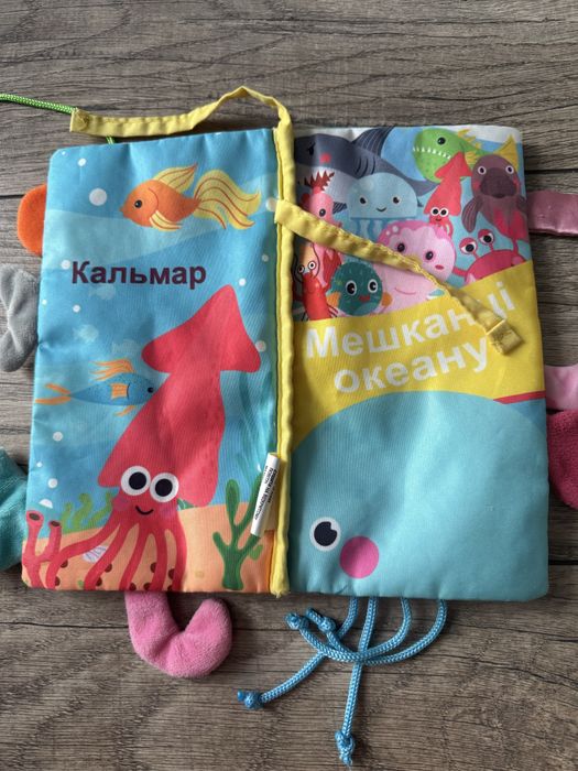 Пакет лот іграшок для найменших, брязкальця, книжечки