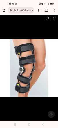Ортез для колінного суглобу