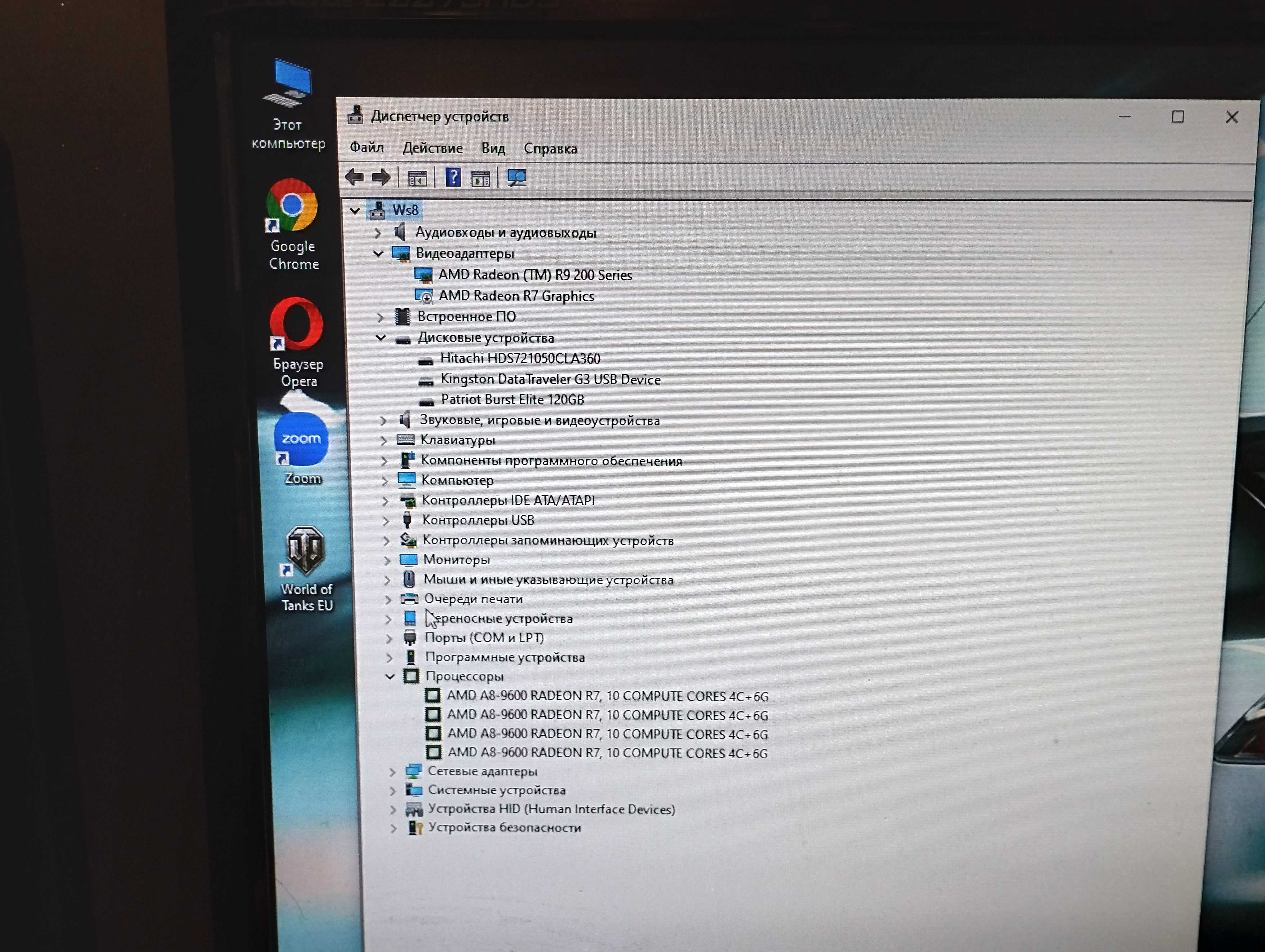 Компьютер AMD 4x3.4 GHz, 16Gb ОЗУ, 120Gb SSD, R9 270 2Gb, 500 Gb HDD