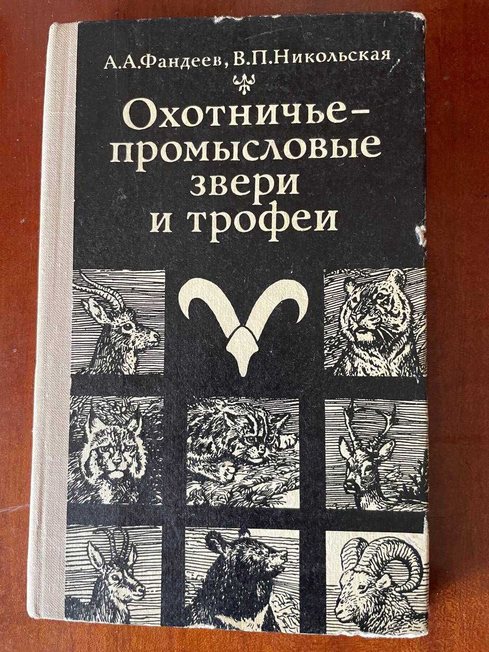 Продам дуже цікаві книги