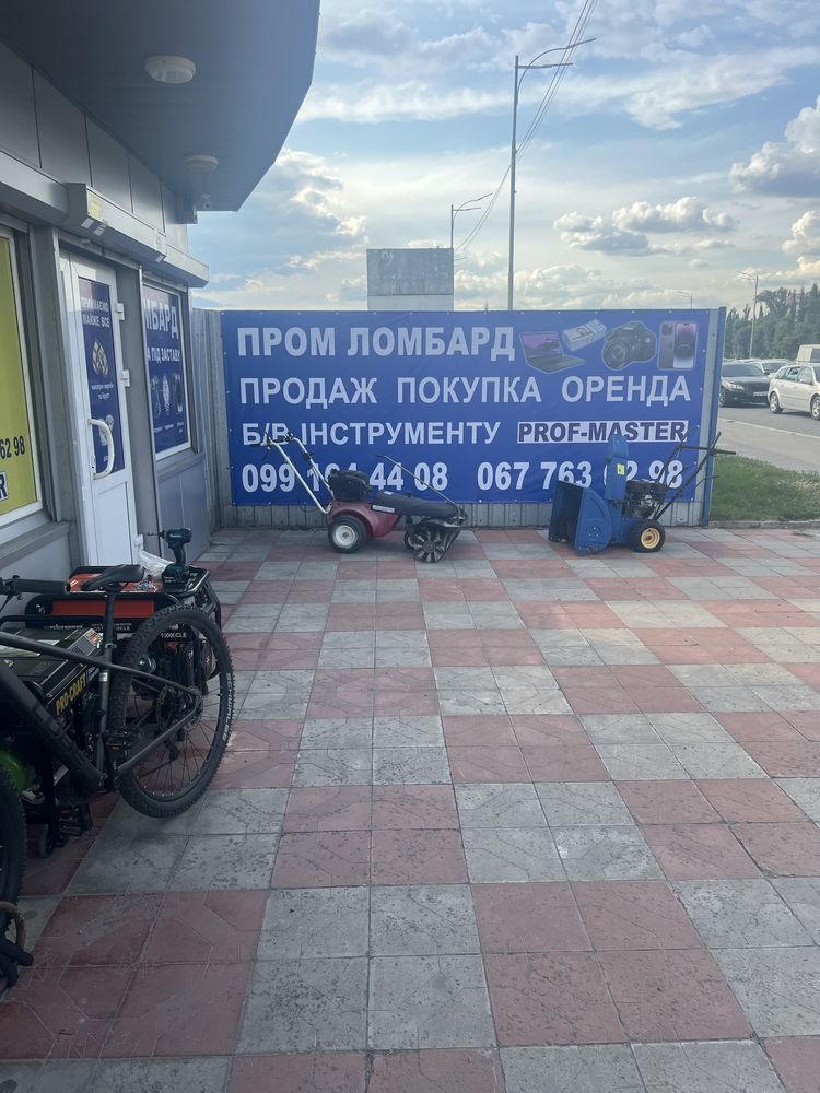 Ломбард profmaster ЗАЛОГ ПРОДАЖА КОМИСИЯ. 24/7