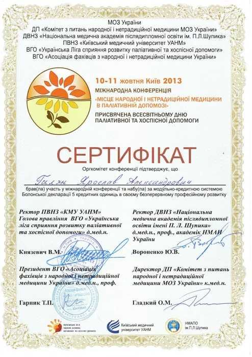 Мануальная терапия - Мануальный терапевт: массаж спины, иглоукалывание