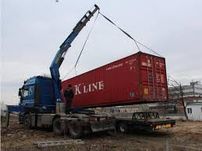 Kontener Morski 40 Dostawa Gratis Super Cena
