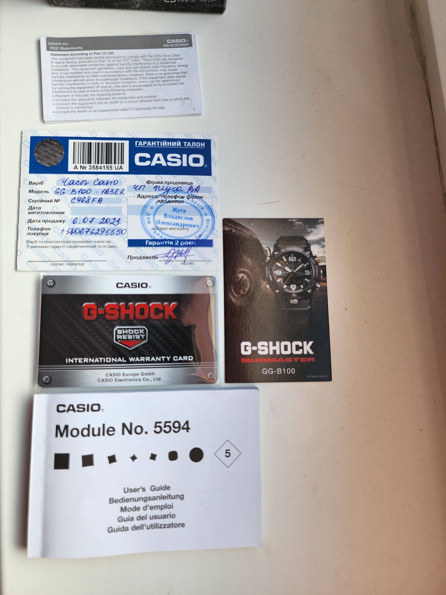 Часы Casio -G-SHOCK