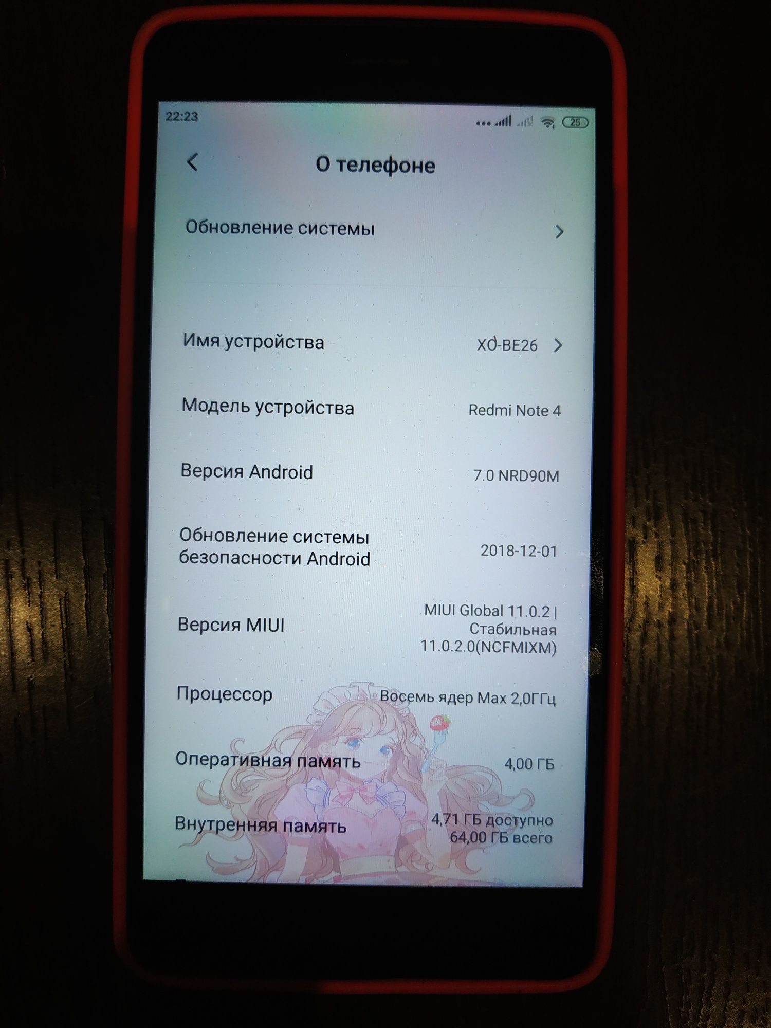 Xiaomi Redmi Note 4x 4/64