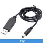 Шнур Кабель 5v або 9v або 12v для WI FI