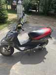 Skuter Peugeot 50cm'"