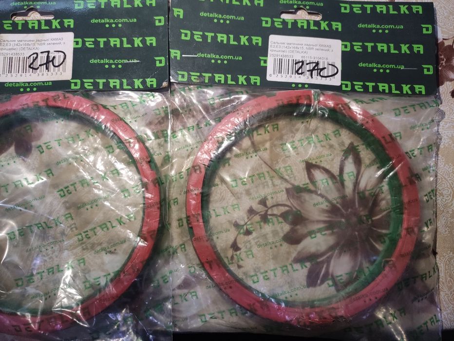 Сальнік маточини камаз