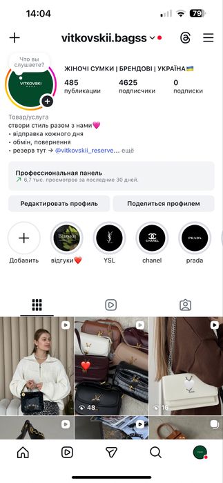 Жіноча сумка Chanel 22 Mini Handbag