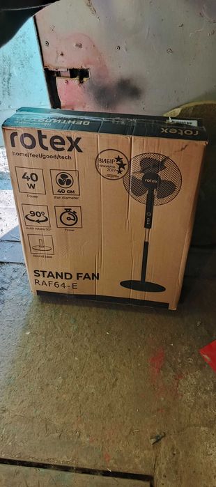 Вентилятор для дому