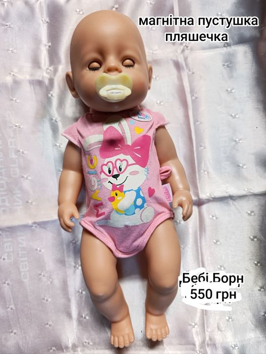 Ляльки, іграшки для дівчаток Бебі Борн