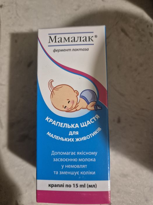 Мамалак мамалак мамалак